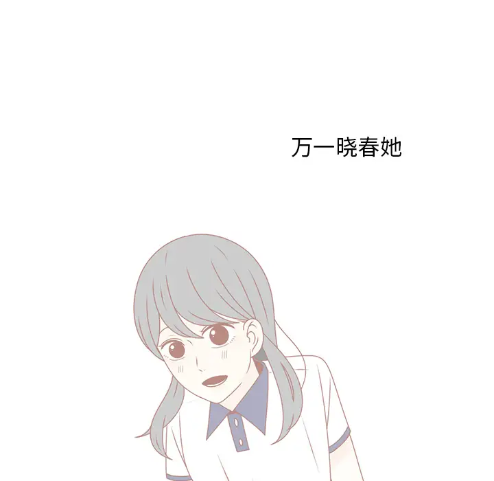 各自的春天第31话