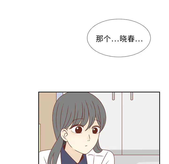 各自的春天第31话