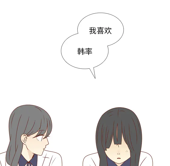 各自的春天第31话