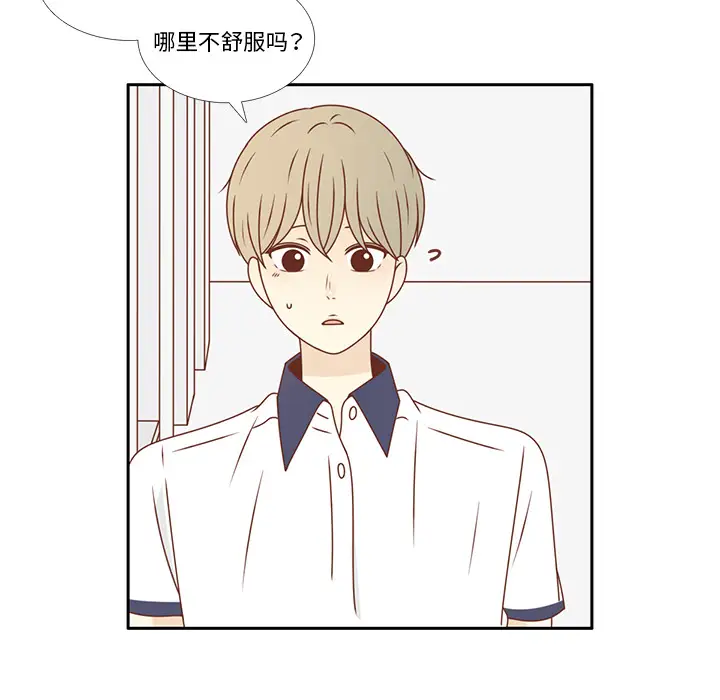 各自的春天第32话