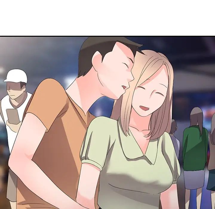 娜娜變身記第3话