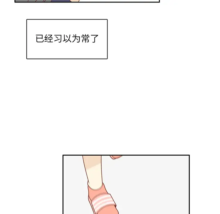 各自的春天第32话