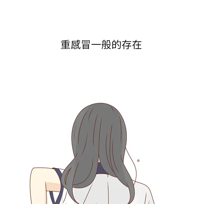 各自的春天第32话