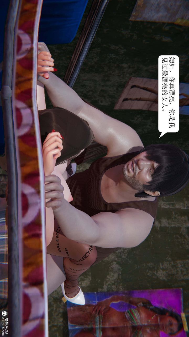 [3D]一夜暴富第08章-01话