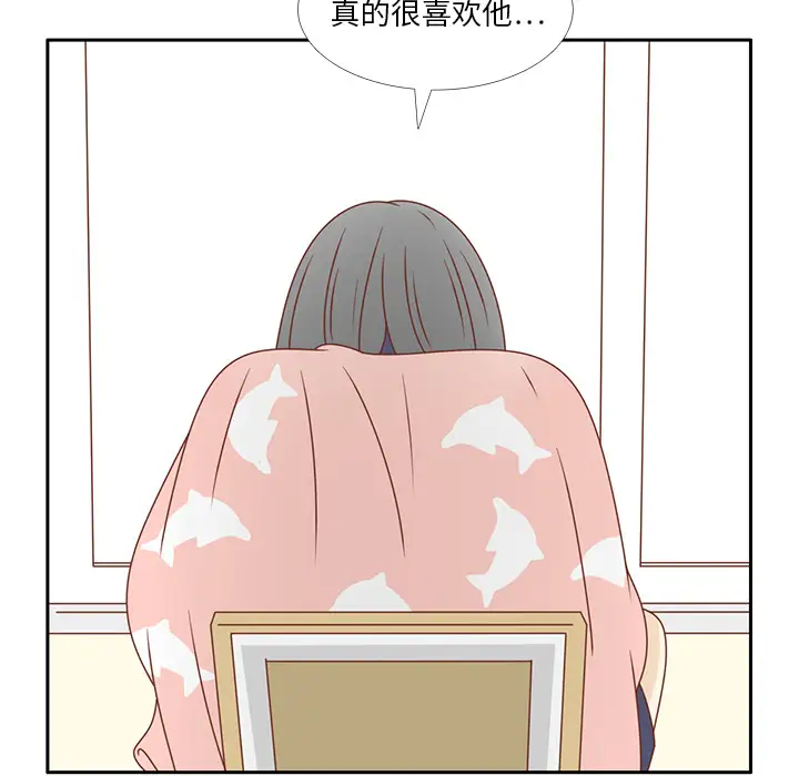 各自的春天第32话