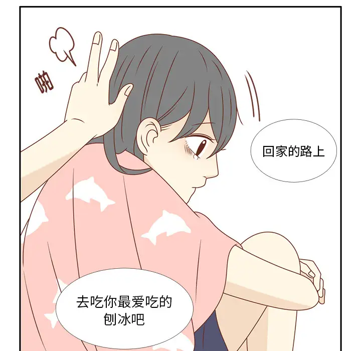 各自的春天第32话