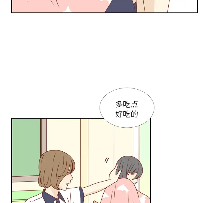 各自的春天第32话