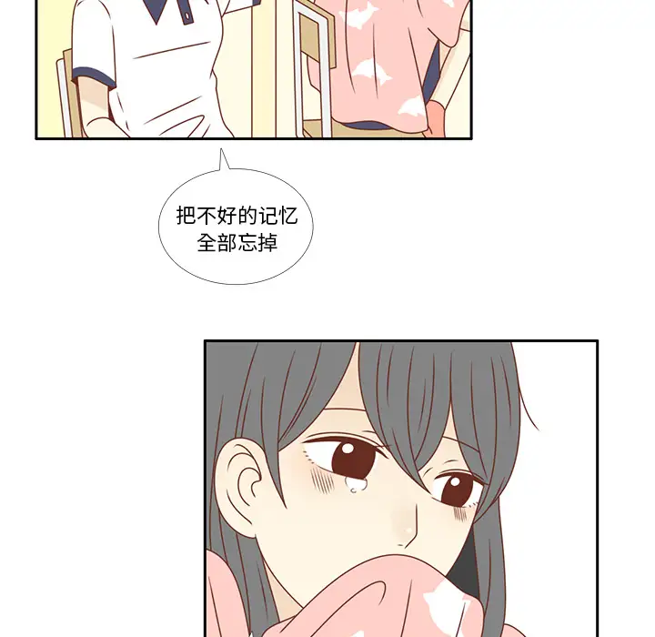 各自的春天第32话