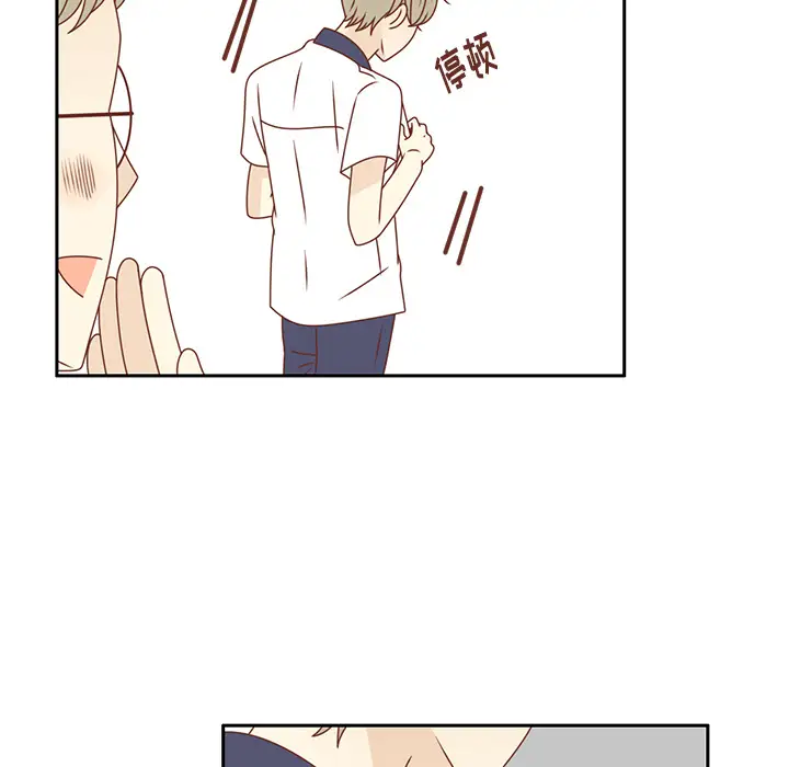 各自的春天第32话