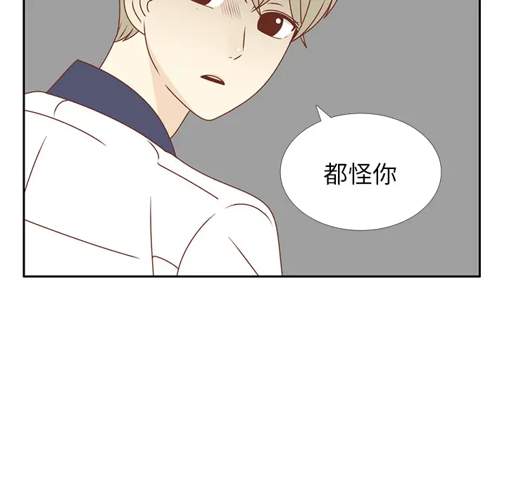 各自的春天第32话