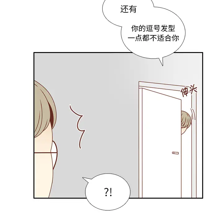 各自的春天第32话