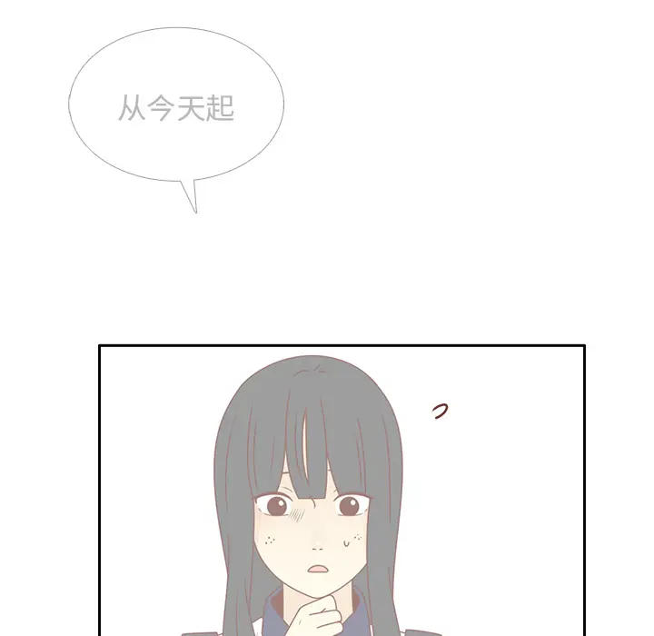 各自的春天第32话