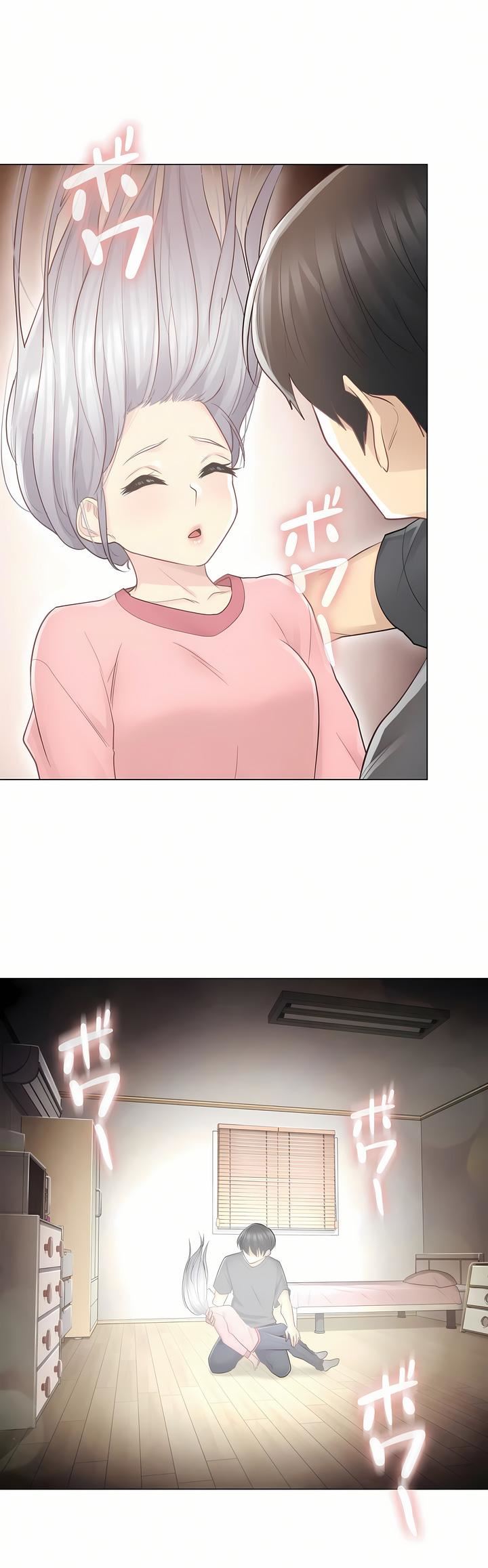 触电！～解封之触～第16话