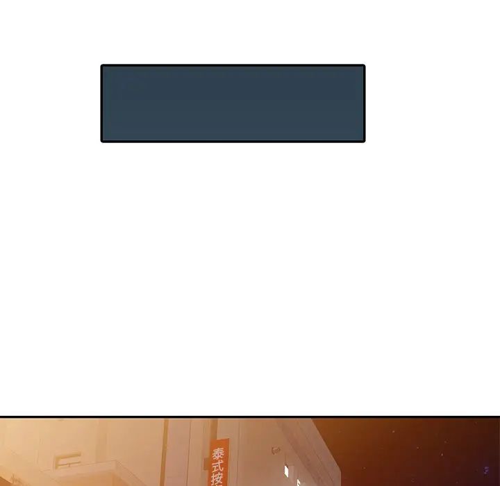 娜娜变身记第4话