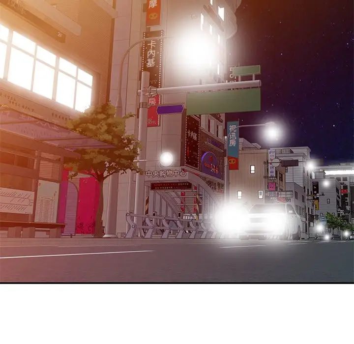 娜娜变身记第4话