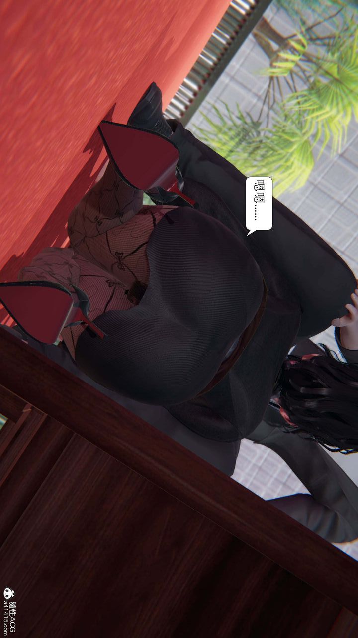 [3D]一夜暴富第08章-02話