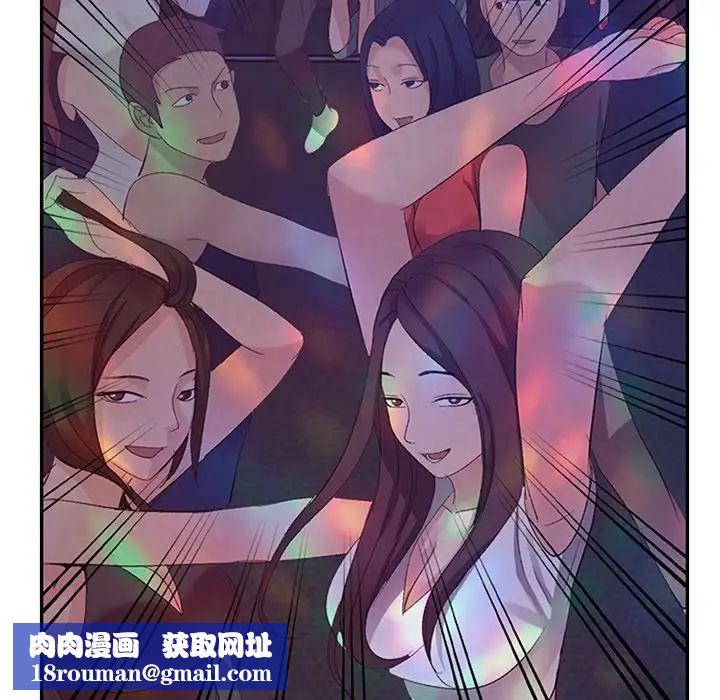 娜娜变身记第4话