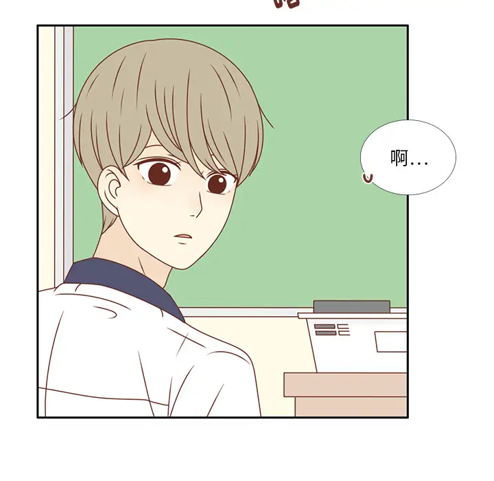 各自的春天第33话