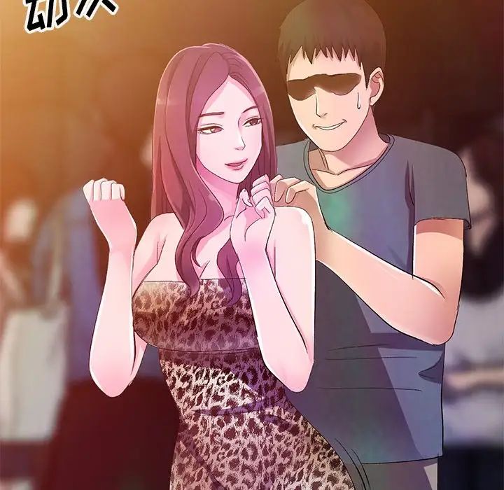 娜娜变身记第4话