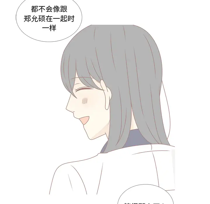 各自的春天第33话