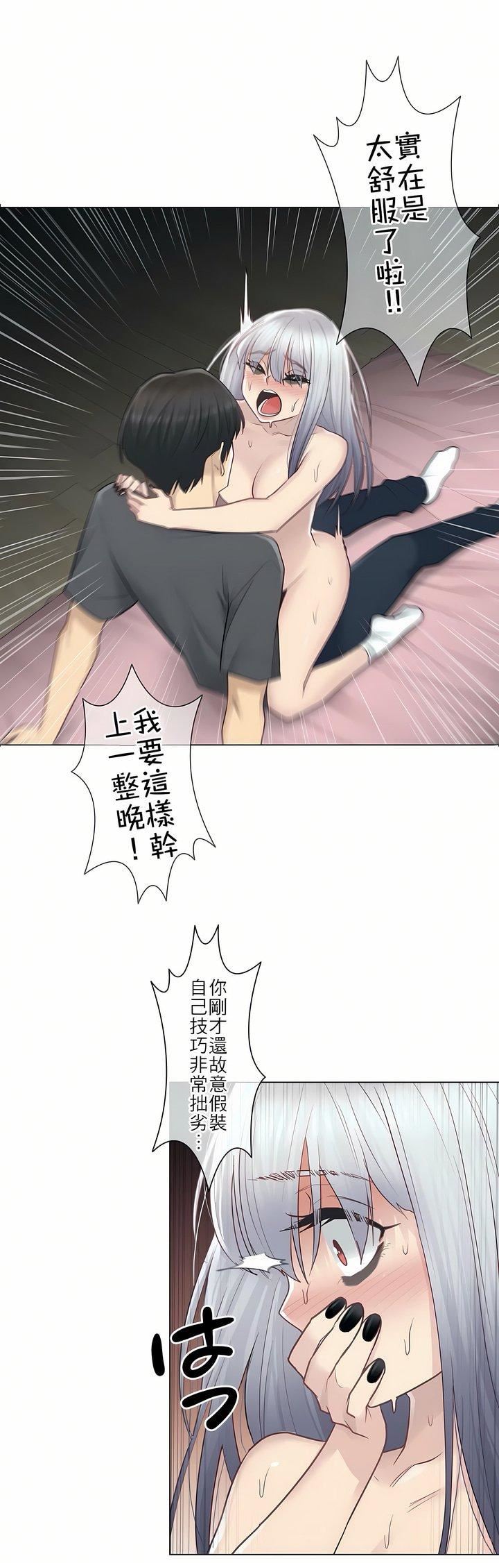 各自的春天第33话