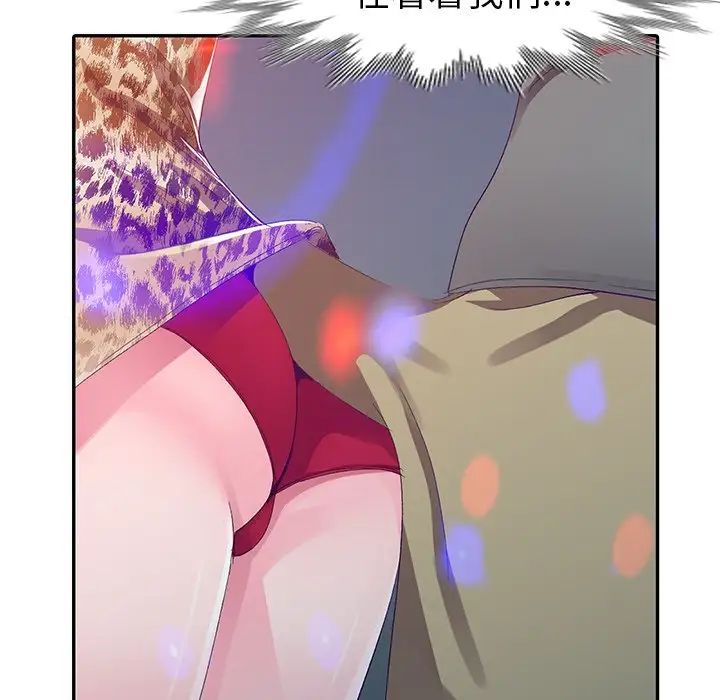 娜娜变身记第4话