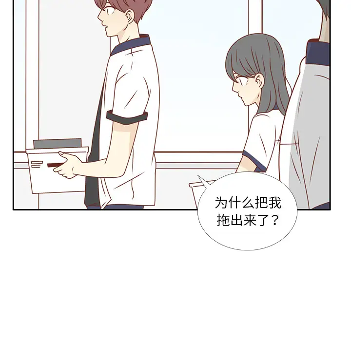 各自的春天第33话