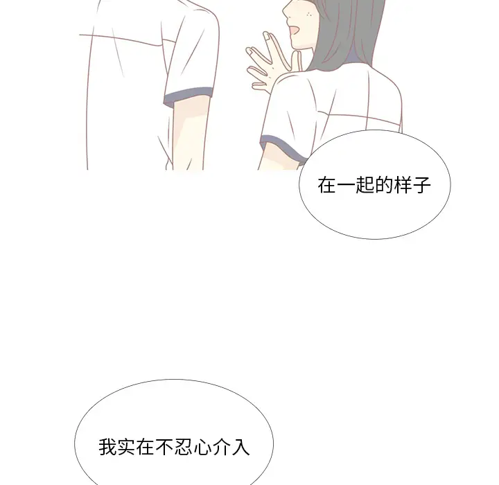 各自的春天第33话