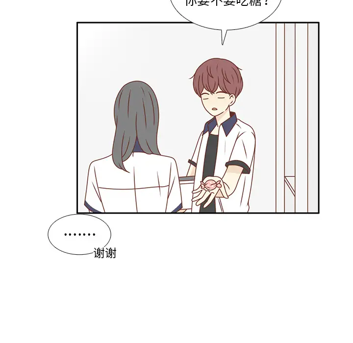 各自的春天第33话