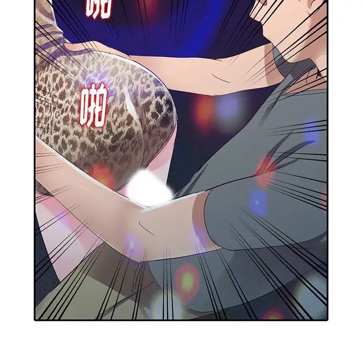 娜娜变身记第4话