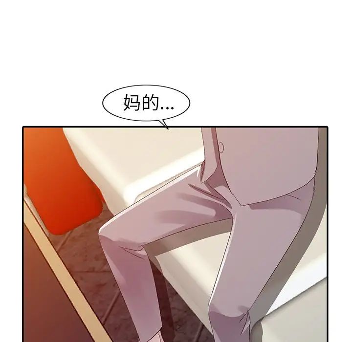 娜娜变身记第4话