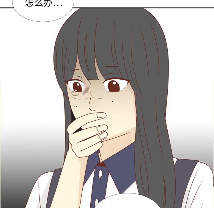 各自的春天第33话