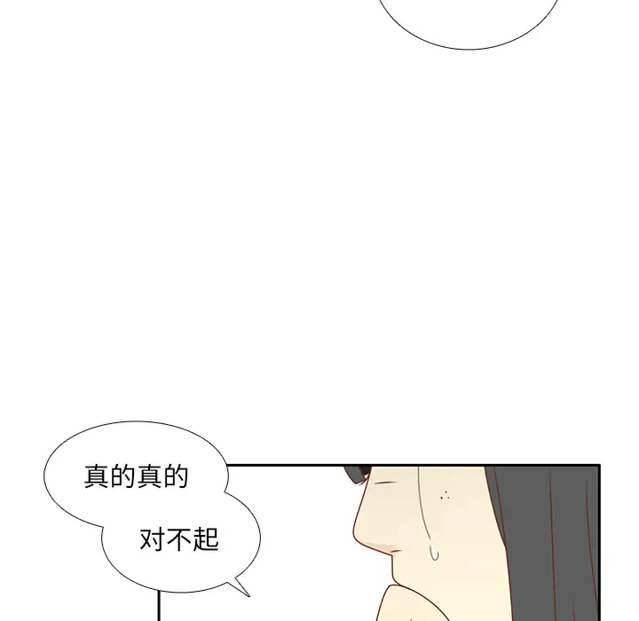各自的春天第33话