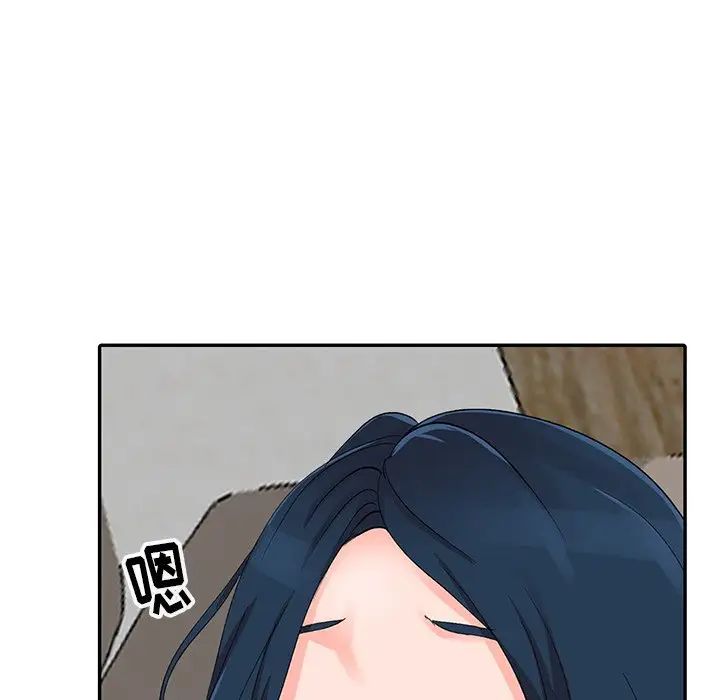 娜娜變身記第5话