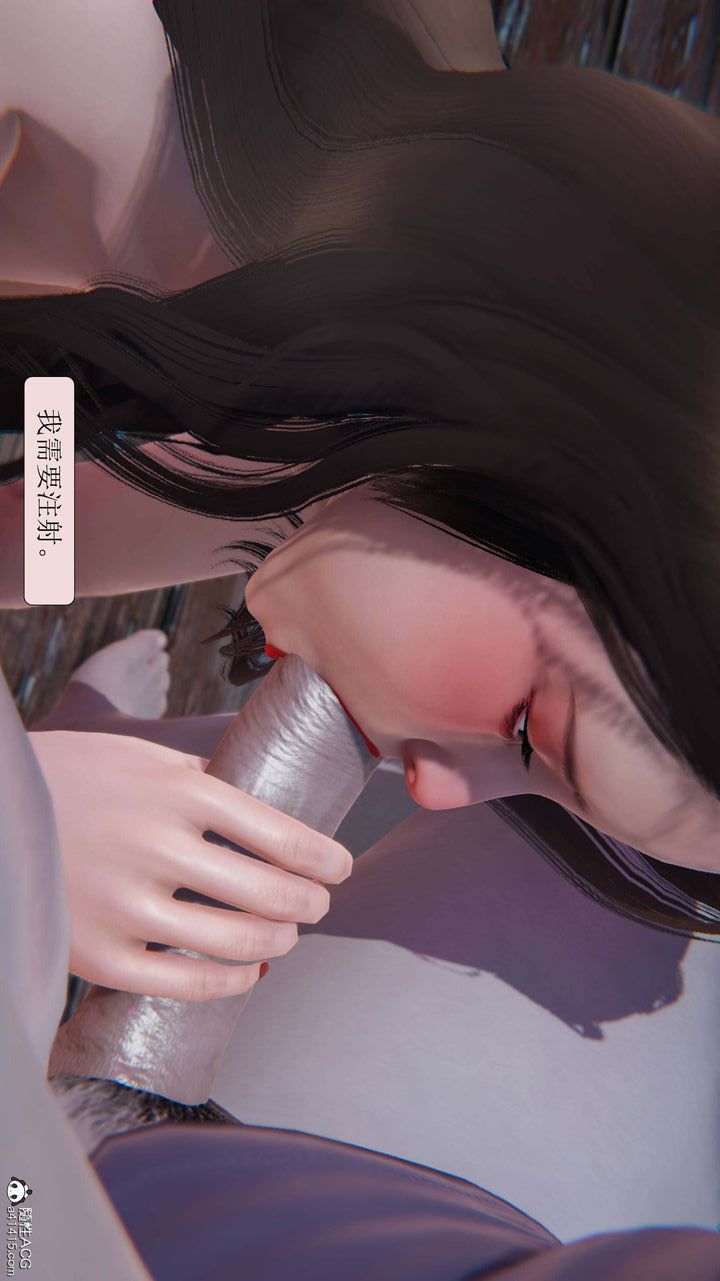 [3D]一夜暴富第09章-01话