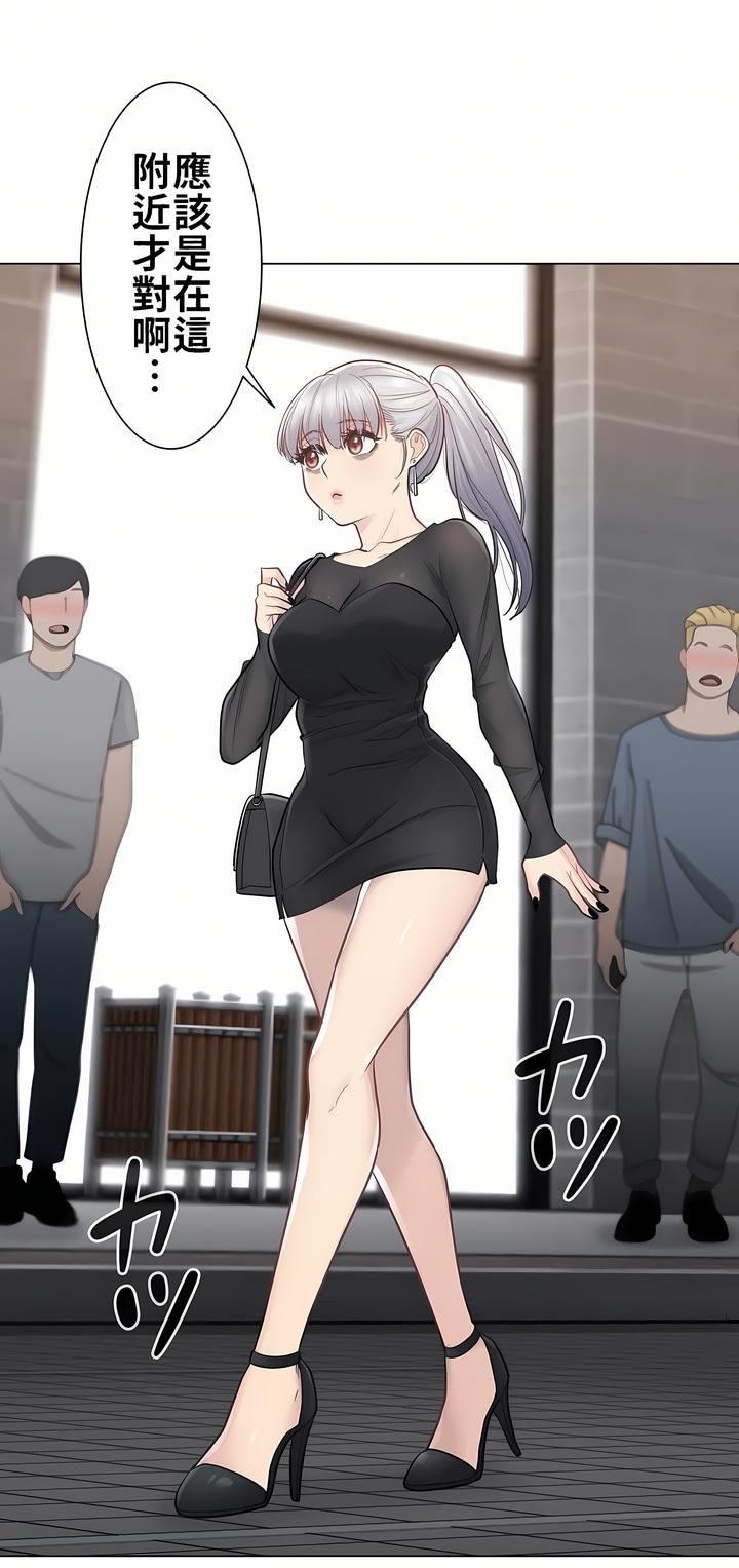 触电!~解封之触~第19话