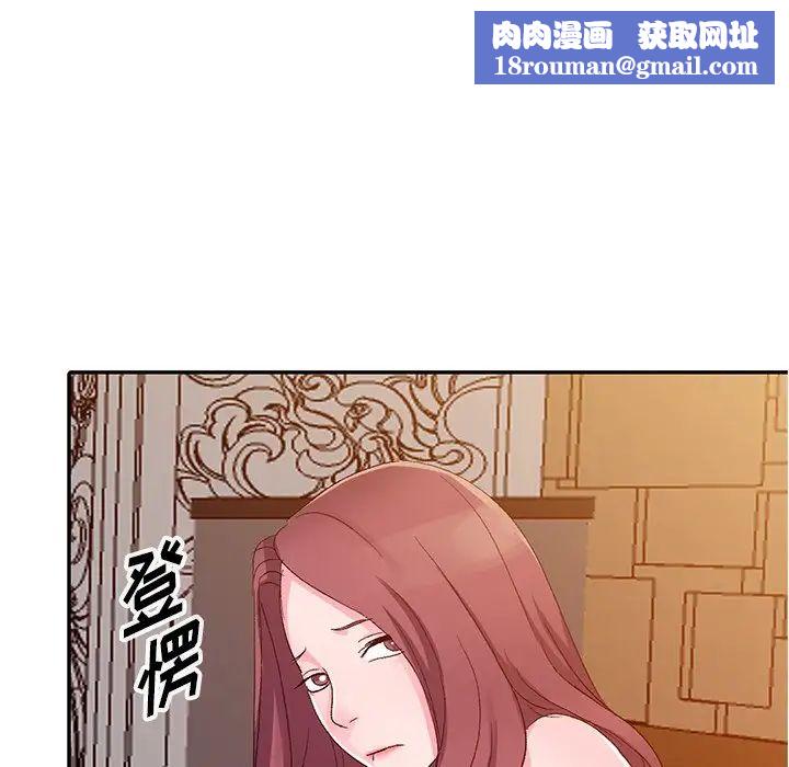 娜娜变身记第5话