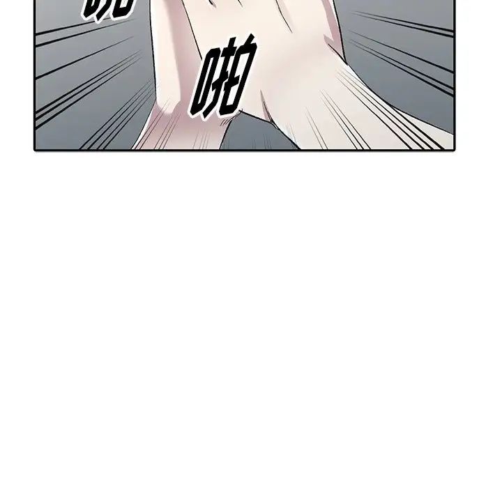 娜娜變身記第5话