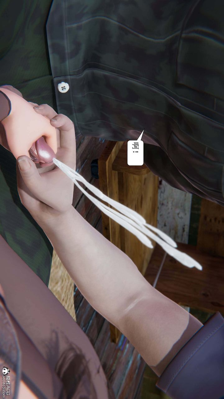 [3D]一夜暴富第09章-03话