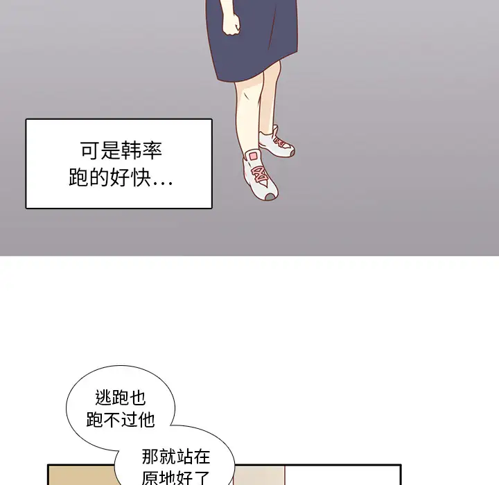 各自的春天第35话完结