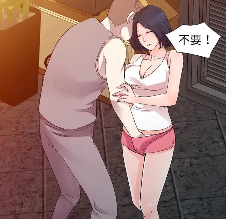 娜娜變身記第5话