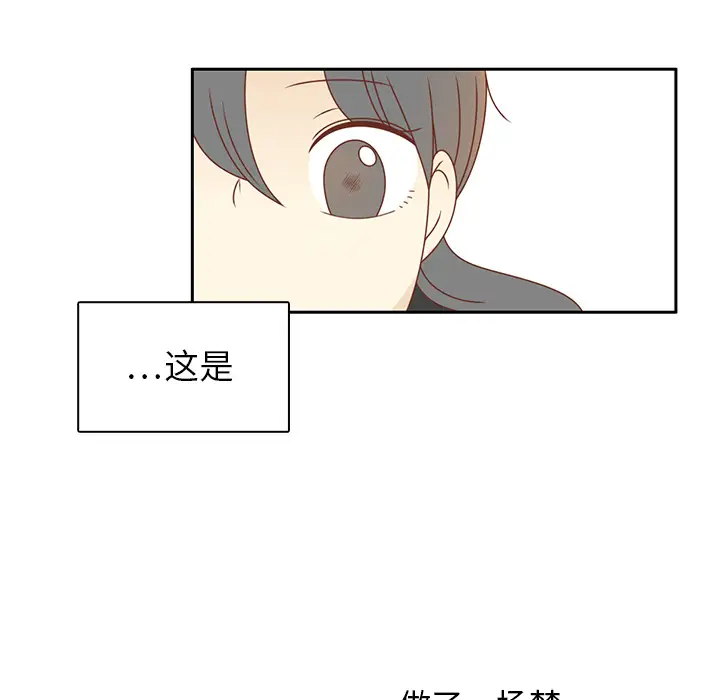 各自的春天第35话完结