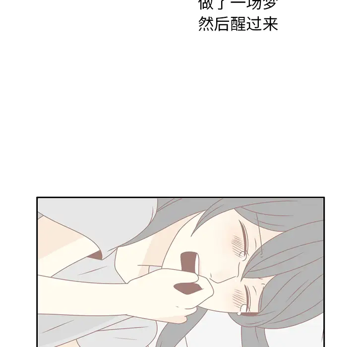 各自的春天第35话完结