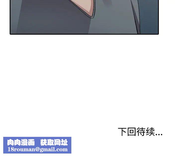 娜娜变身记第5话