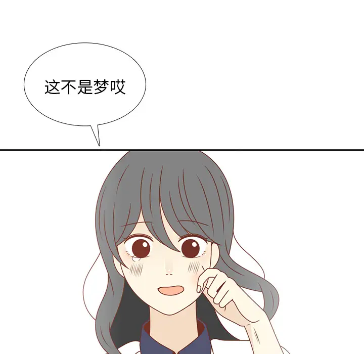 各自的春天第35话完结