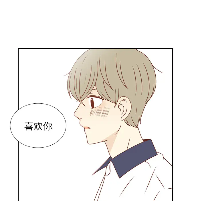 各自的春天第35话完结