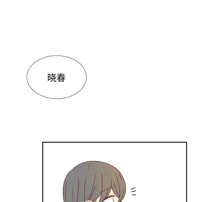 各自的春天第35话完结