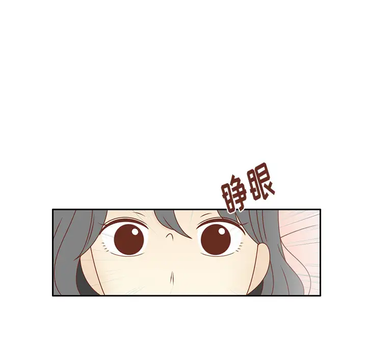 各自的春天第35话完结