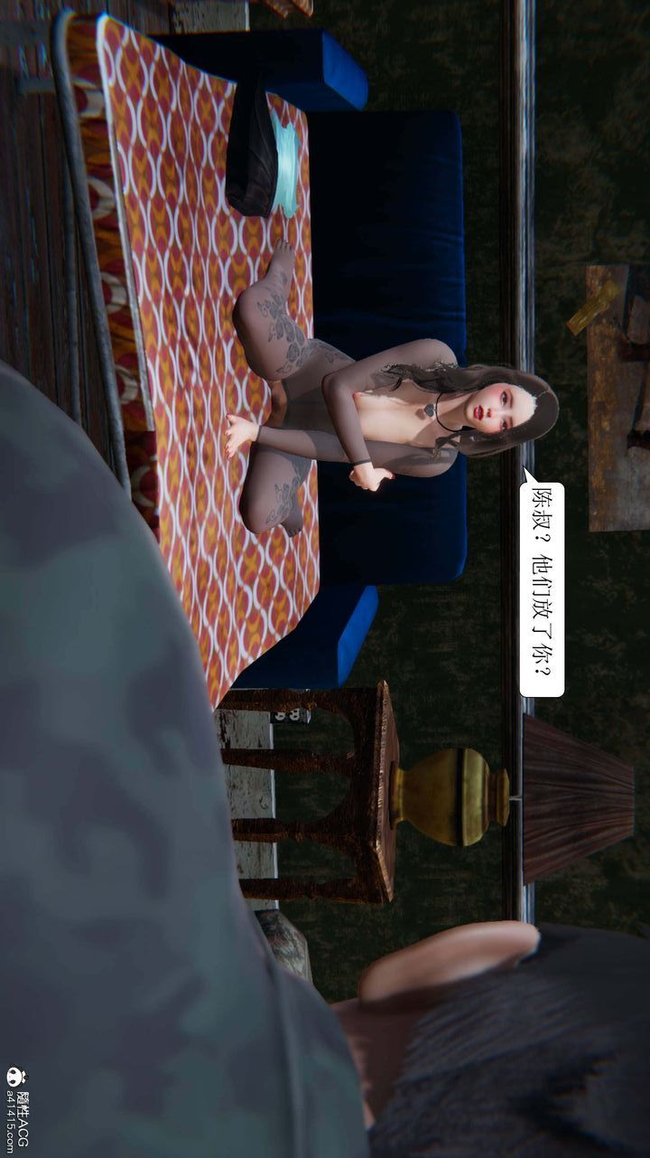 [3D]一夜暴富第09章-04话