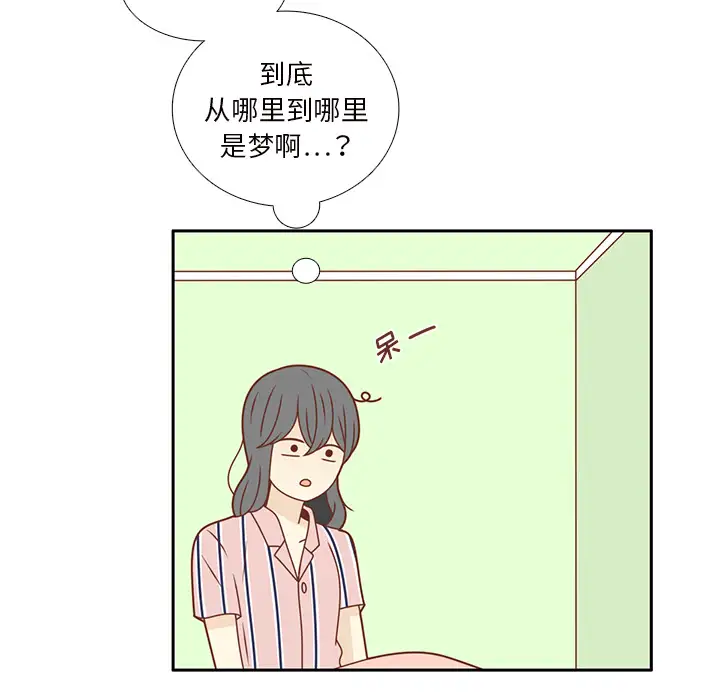 各自的春天第35话完结